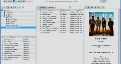 aTunes screenshot 1