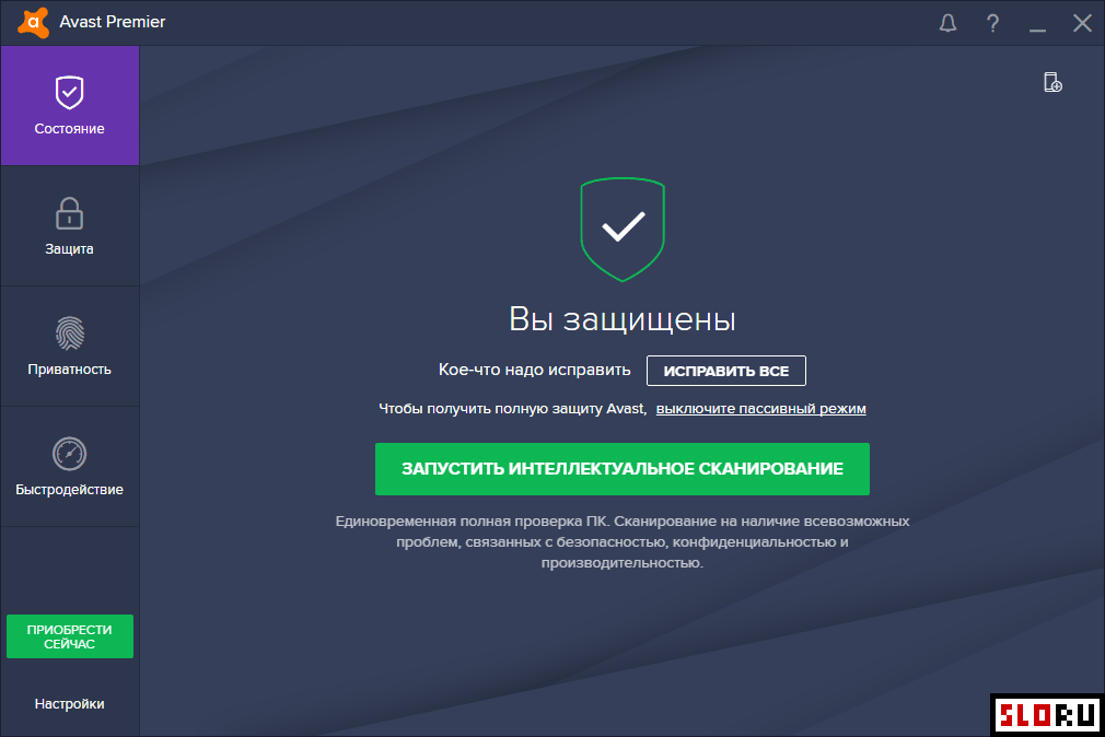 Avast! screenshot 1