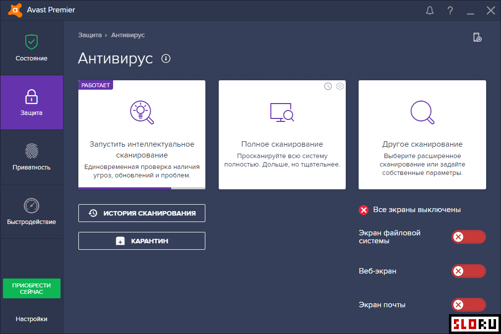 Avast! screenshot 5