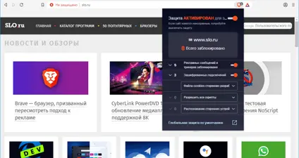 Brave screenshot 1
