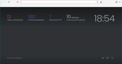 Brave screenshot 2