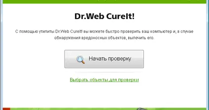 Dr.Web CureIt! screenshot 1