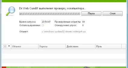 Dr.Web CureIt! screenshot 2