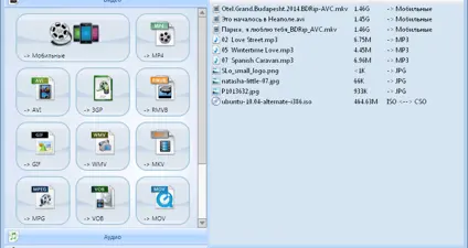 Format Factory screenshot 1
