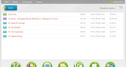 Freemake Audio Converter screenshot 1