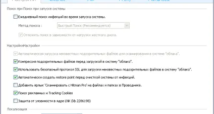 HitmanPro screenshot 3