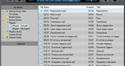 jetAudio screenshot 1
