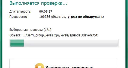 Kaspersky Virus Removal Tool screenshot 2