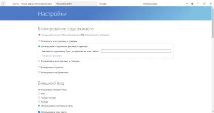 Min screenshot 3