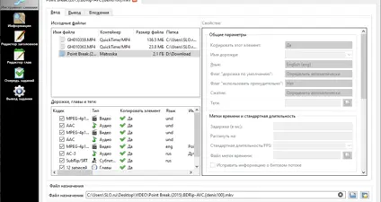 MKVToolNix screenshot 1