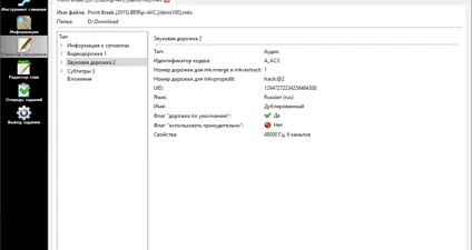 MKVToolNix screenshot 2