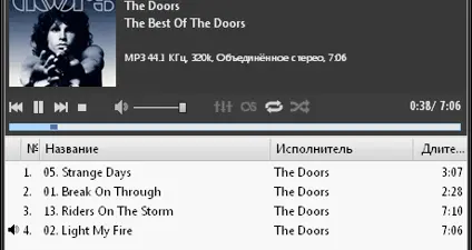 MusicBee screenshot 3