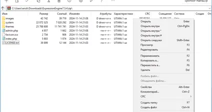 NanaZip screenshot 1
