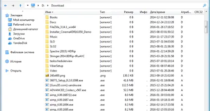 PeaZip screenshot 1
