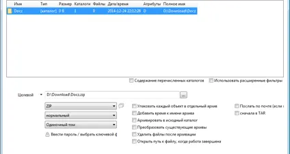 PeaZip screenshot 2