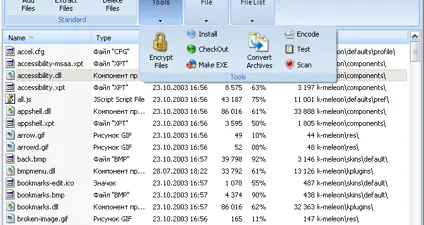 PowerArchiver screenshot 1
