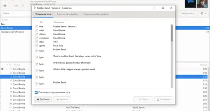 Quod Libet screenshot 3
