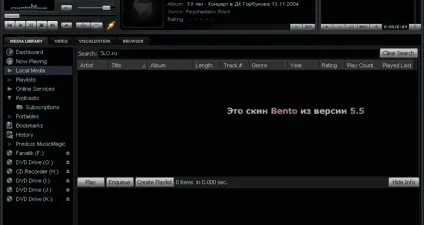 Winamp screenshot 3