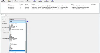 XMedia Recode screenshot 1
