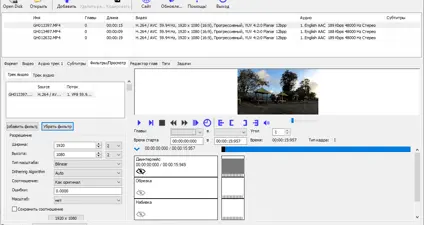 XMedia Recode screenshot 2