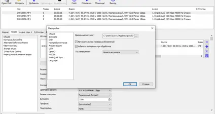 XMedia Recode screenshot 3